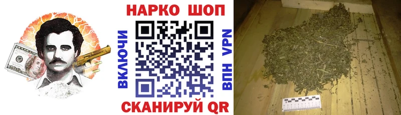 Наркотические вещества Болхов Гашиш Метадон Меф мяу мяу Каннабис APVP