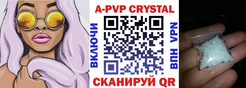 продажа наркотиков  гидра зеркало  A-PVP VHQ  Болхов 