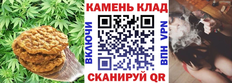 Еда ТГК марихуана  Болхов 