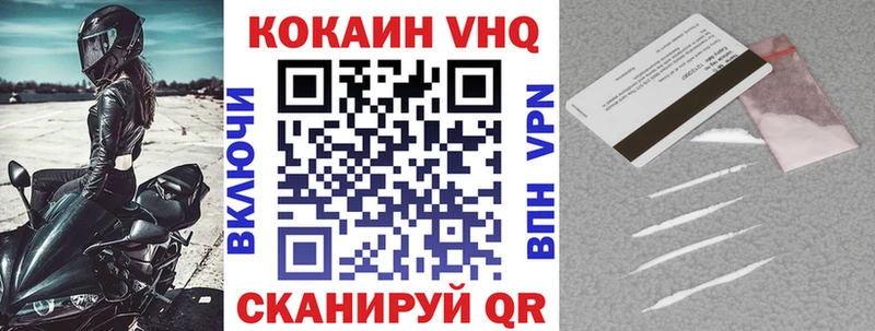 кракен как зайти  Болхов  COCAIN VHQ 