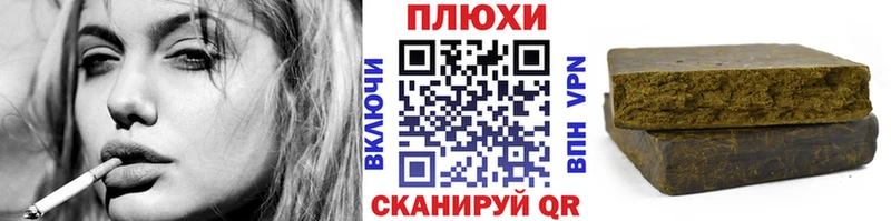 ГАШИШ Изолятор  цены   Болхов 