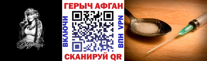 ссылка на мегу как зайти Болхов ГЕРОИН герыч