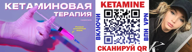 Кетамин VHQ Болхов