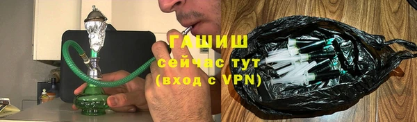 синтетический гашиш Балахна