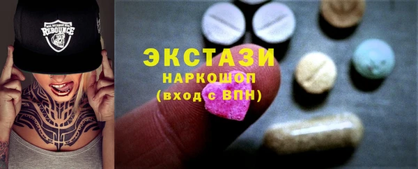 кокаин премиум Баксан