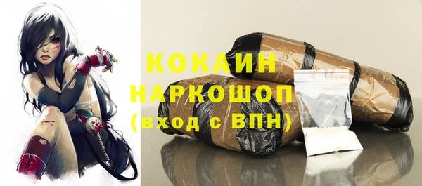 синтетический гашиш Балахна