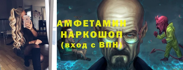 синтетический гашиш Балахна