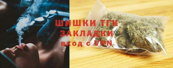 синтетический гашиш Балахна