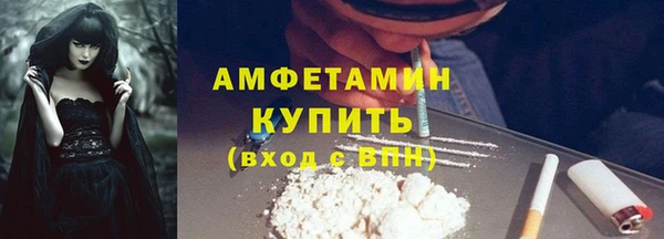 синтетический гашиш Балахна