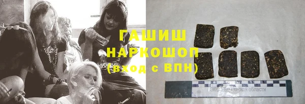 синтетический гашиш Балахна