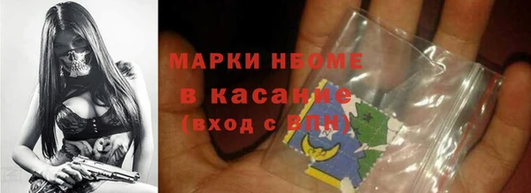кокаин премиум Баксан