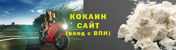 синтетический гашиш Балахна
