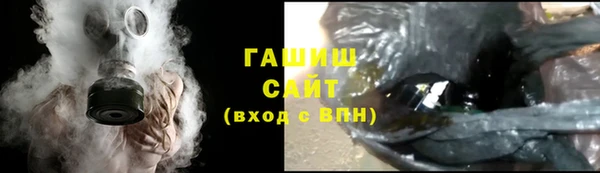 синтетический гашиш Балахна