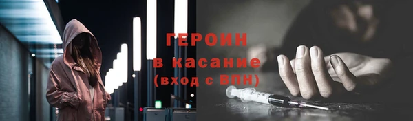 синтетический гашиш Балахна