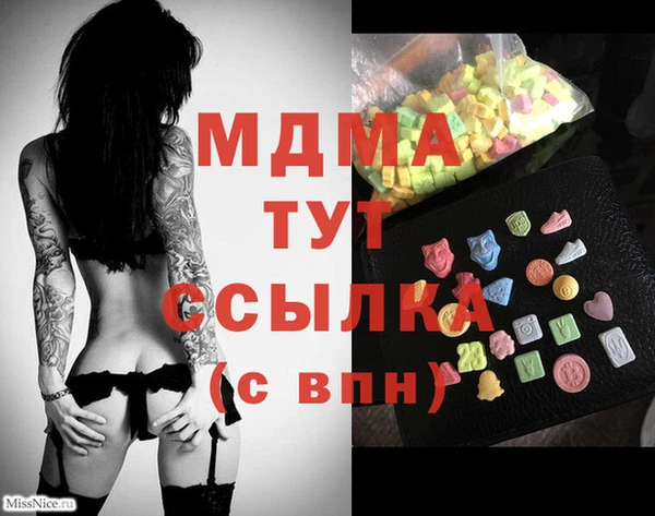синтетический гашиш Балахна