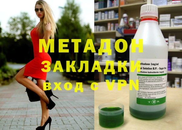 синтетический гашиш Балахна