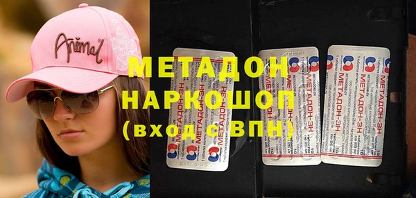 кокаин премиум Баксан