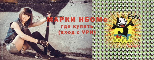 кокаин премиум Баксан