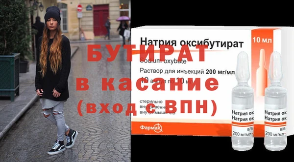 синтетический гашиш Балахна