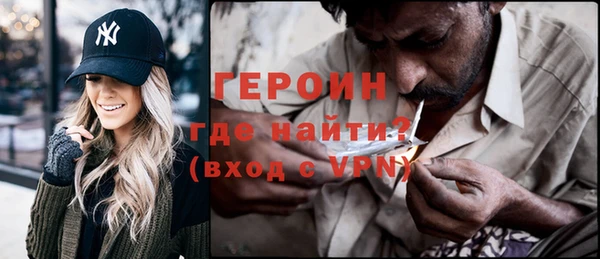 героин Балабаново