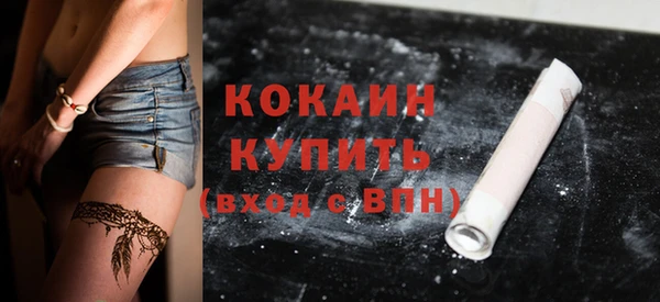 кокаин премиум Баксан