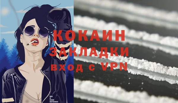 синтетический гашиш Балахна