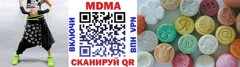 МДМА кристаллы  даркнет как зайти  Болхов  дарнет шоп 