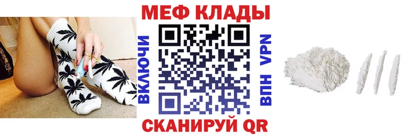 блэк спрут ТОР  Болхов  Меф мяу мяу 