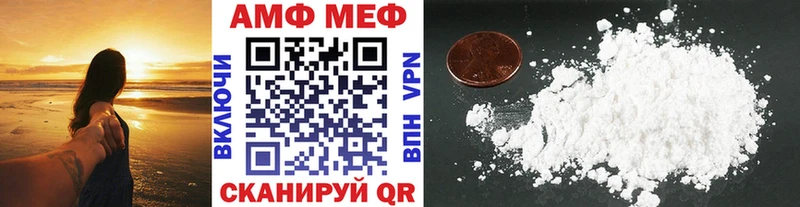 купить закладку Болхов МЕТАМФЕТАМИН Methamphetamine
