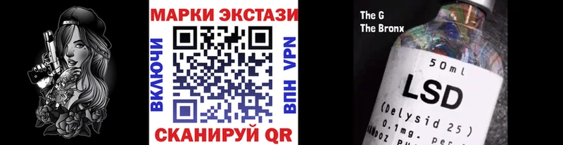 где купить наркотик  Болхов  Марки N-bome 1,5мг 
