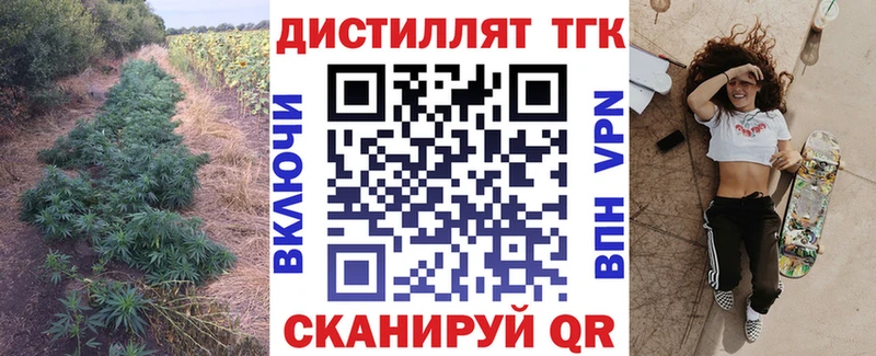 KRAKEN зеркало  Болхов  Дистиллят ТГК вейп с тгк  где купить наркоту 